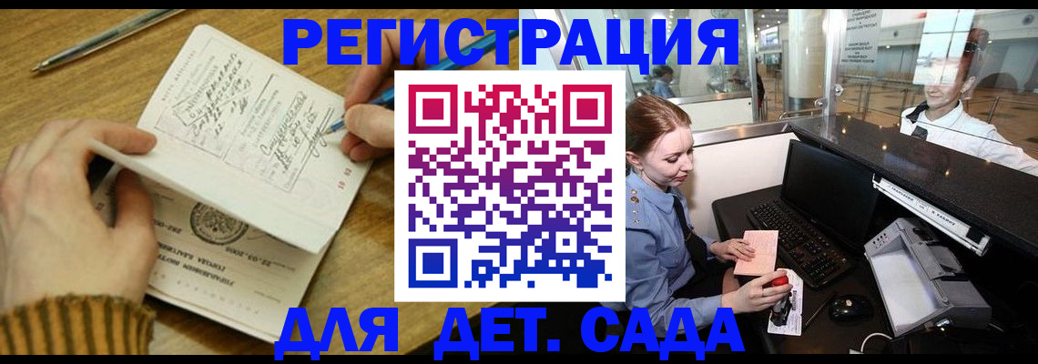 пропишу в квартире в Тырныаузе