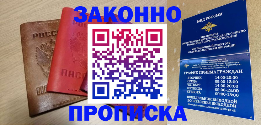 регистрация в Тырныаузе